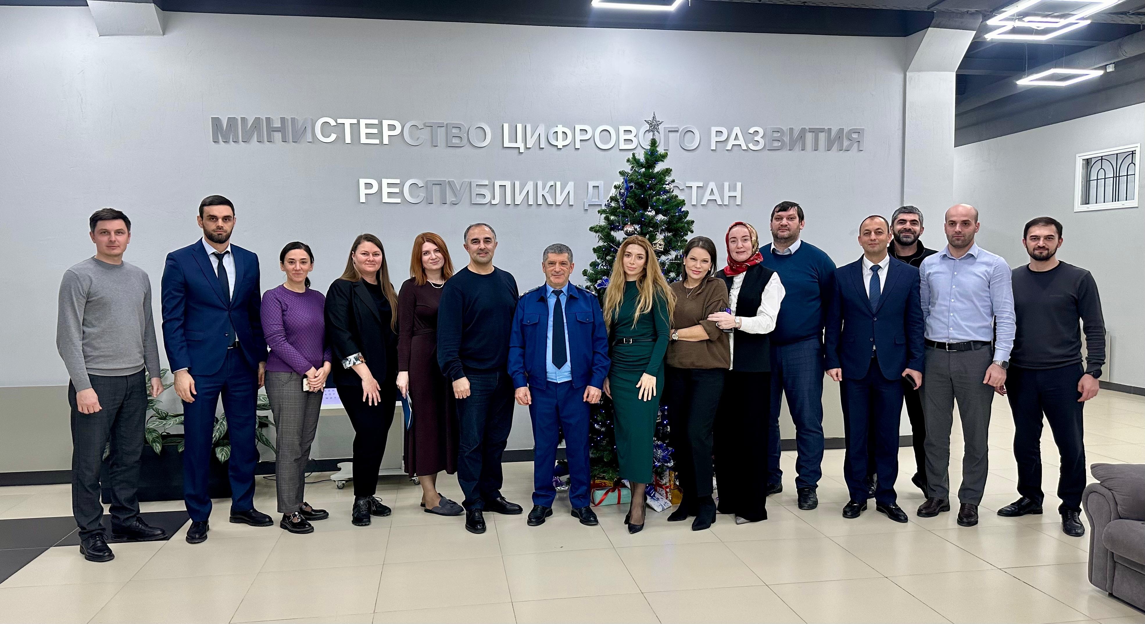 В Минцифры Дагестана прошел семинар по профилактике коррупции: прокурор разъяснил детали законодательства и ответственности